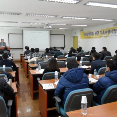 신뢰성 향상을 위한 가속수명시험법 교육.